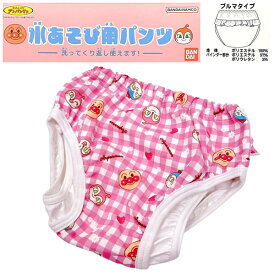 アンパンマン 水あそび用パンツ ブルマタイプ ピンク 水着 夏 子供 ベビー キッズ 女の子 95 100 キャラクター グッズ プール【2点までメール便可能】