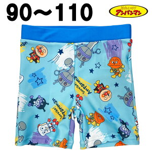 y90cm̂݁z Ap} oCL}  Cpc u[   q  xr[ LbY j j̎q 90 95 100 110 LN^[ ObY