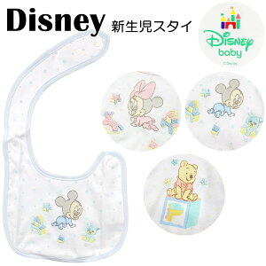 Disney baby fBYj[ LN^[ V X^C 悾ꂩ ru ~j[ ~bL[ v[ Xibv{^ 100 xr[ pi oYj