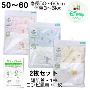 Disney baby fBYj[ LN^[ V ZRrZbg Z Rr 2Zbg ~j[ ~bL[ v[ Xibv{^ 100 xr[ pi oYj