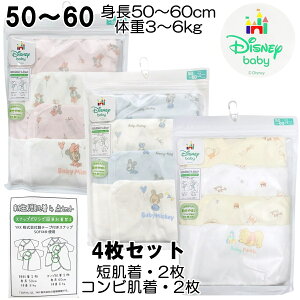 Disney baby fBYj[ LN^[ V 4_Zbg Z Rr 4Zbg ~j[ ~bL[ v[ Xibv{^ 100 xr[ pi oYj