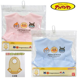 �A���p���}�� �x�r�[ ���� �|�P�b�g �G�v���� �H���G�v���� �����H�O�b�Y ���H���O�b�Y �L�����N�^�[ �O�b�Y BANDAI �o���_�C ���{���y3�_�܂Ń��[���։z