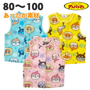 y80cm̂݁z Ap} t[X xXg g N H ~ q  xr[ LbY j̎q ̎q 90 95 100 LN^[ [EFA pW} HD y2_܂Ń[ցz