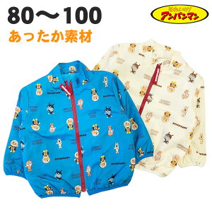 y80cm̂݁z Ap} EChu[J[ gRbgN  H ~ g xr[ LbY q  WPbg j̎q ̎q 80 90 95 100 LN^[ ObY y2_܂Ń[ցz