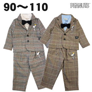 3点セット PEANUTS スヌーピー ジャケット パンツ シャツ 結婚式 フォーマル ピアノ 発表会 スーツ セット 長袖 秋 春 ベビー キッズ 子供 服 男の子 入園 カジュアル セットアップ