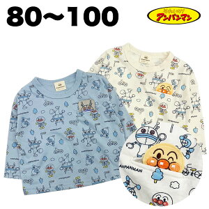アンパンマン だだんだん かくれんぼ 長袖 Tシャツ 秋 春 ベビー 天竺 80 90 95 100 子供 服 男の子 女の子 アニメ テレビ キャラクター グッズ【3点までメール便可能】