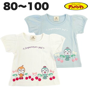 y95cm̂݁z Ap} hL RL  TVc 100% t  xr[ LbY V q  ̎q Aj LN^[ ObY 80 90 95 100y3_[։z