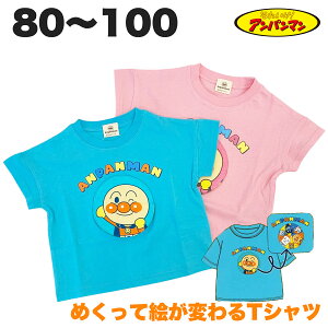 Ap} ߂ĊGς  TVc 100% t  xr[ LbY q  ̎q j̎q Aj LN^[ ObY 80 90 95 100 y3_[ցz