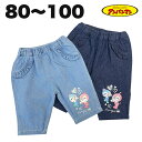 【80cmのみ】 アンパンマン 7分丈 パンツ 綿100% デニム 春 夏 秋 子供 服 女の子 80 90 95 100 ベビー キッズ ボトム ズボン アニメ キャラクター グッズ【3点メール便可】