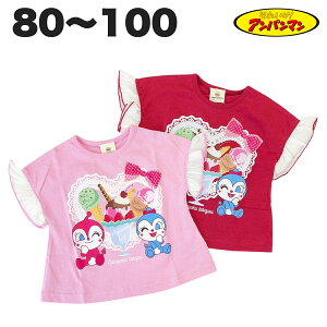 Ap} hL RL VtH  TVc 100% t  xr[ LbY V q  ̎q Aj LN^[ ObY 80 90 95 100y3_[։z