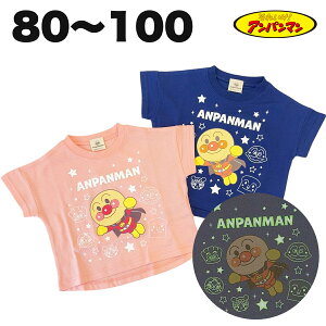  ~ Ap}  TVc 100% t  80 90 95 100 xr[ LbY V q  ̎q j̎q Aj LN^[ ObYy3_[։z