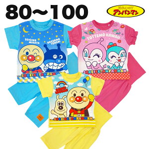 ysN80cm̂݁z Ap} rbNvg pW} t  100%  V q  j̎q ̎q xr[ LbY 80 90 95 100 LN^[ ObYy2_[։z