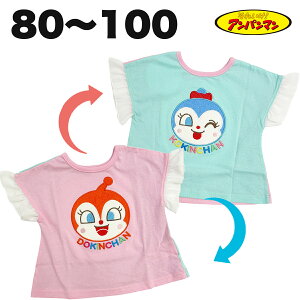 Ap} ǂO 2WAY  TVc {̖100% t  xr[ LbY V q  ̎q Aj LN^[ ObY 80 90 95 100 y3_[։z