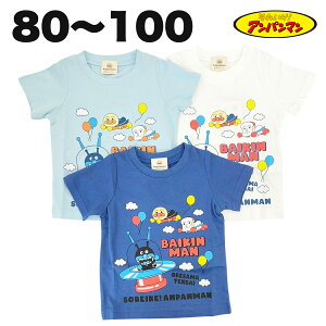 Ap} ΂܂  TVc 100% t  xr[ LbY V q  j̎q Aj LN^[ ObY 80 90 95 100y3_[։z