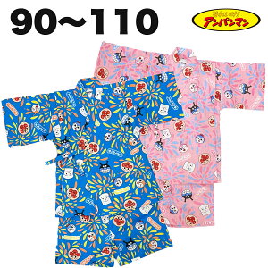 ylCr[95cm̂݁z Ap} r  100% Ղ pW}  q  j̎q ̎q xr[ LbY 90 95 100 110 er Aj LN^[ ObYy2_[։z