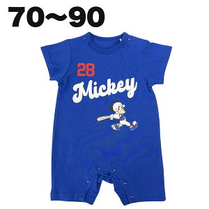 fBYj[ ~bL[ 싅fUC Ȃ肫 Jo[I[ 100% t   V  q j̎q j LN^[ ObY xr[ 70 80 90 y3_[։z