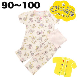 y90cm̂݁z `W pW} fBYj[ vZX t t  100%  8 q  ̎q xr[ 90 95 100 LN^[ ObYy2_[։z