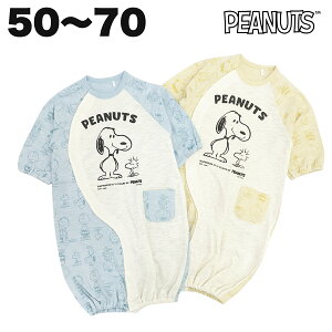 75N PEANUTS Xk[s[  hXI[ Jo[I[ t  100% xr[ pW} q  ̎q j̎q LN^[ 50 60 70y2_[։z