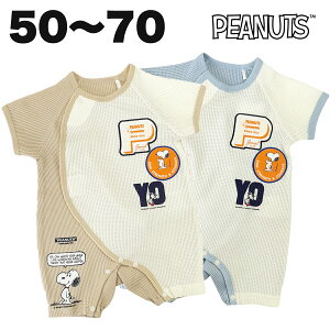 75N PEANUTS Xk[s[  Jo[I[ t  100% btn xr[ q  ̎q j̎q LN^[ ObY 50 60 70y3_[։z