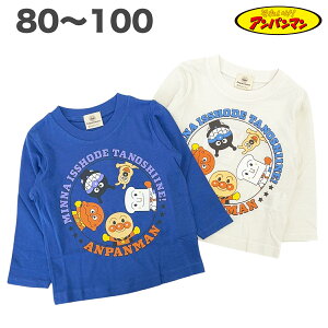 Ap} Ԃ  TVc 100% H t xr[ LbY 80 90 95 100 q  j̎q Aj er LN^[ ObYy3_[։z