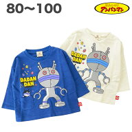 【楽天スーパーセール】アンパンマン だだんだん 長袖 Tシャツ 秋 春 ベビー キッズ 80 90 95 100 子供 …