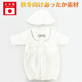 セレモニードレス 秋冬用 男の子 日本製 暖かい 50 60 綿100% ベビー 新生児 3点セット エアーニット ジャケット 蝶ネクタイ お宮参り 退院 フォーマル