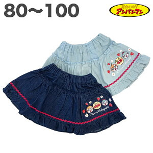 Ap} hLRL fj XJ[g t H q  ̎q xr[ Aj LN^[ 80 90 95 100y3_[։z