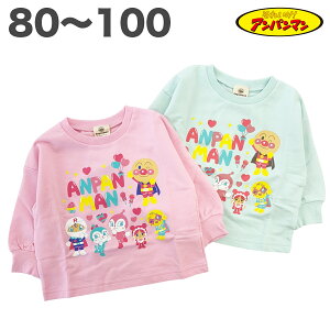 Ap} XEFbgVc g[i[  100% H ~ t  q  ̎q xr[ Aj LN^[ 80 90 95 100 y2_[ցz