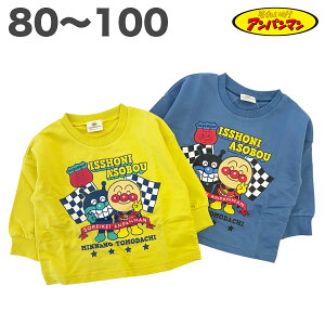 Ap} ΂܂ XEFbgVc g[i[  H ~ t 100%  q  j̎q j xr[ Aj LN^[ObY 80 90 95 100