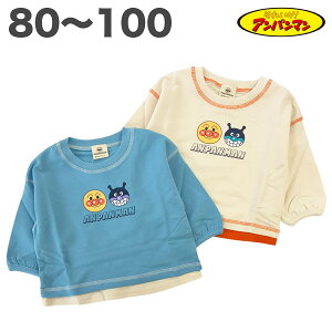 Ap} Ovg XEFbgVc g[i[  H ~ t 100%  q  j̎q j xr[ Aj LN^[ObY 80 90 95 100