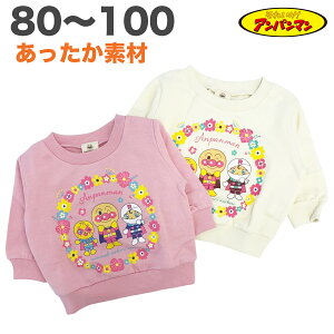 Ap} XEFbgVc g[i[ N g H ~  q  ̎q xr[ er Aj LN^[ 80 90 95 100y2_܂Ń[։z