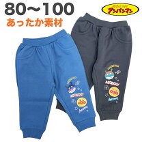 楽天市場】アンパンマン パンツ 90の通販