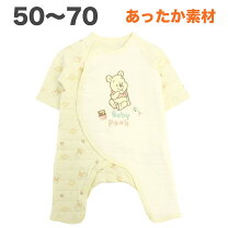 楽天市場】プレオール 70 長袖の通販