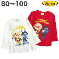 アンパンマン ばいきんまん 長袖 Tシャツ 春 秋 綿100% ベビー キッズ 80 90 95 100 子供 服 男の子 アニ…