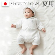 2026夏NEW セレモニードレス 夏用 薄手 日本製 男の子 ブライトドット生地 ベビー 新生児 3点セット ベス…