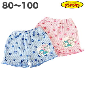 �A���p���}�� �V���[�g �p���c �t �� �h�L���R�L�� 80 90 95 100 �q���� �{�g�� �x�r�[ ���̎q ���� �A�j�� �L�����N�^�[ �O�b�Y �y3�_���[���ցz