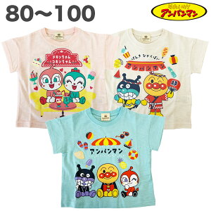 �A���p���}�� �a�� �i���X �C���� ���� T�V���c �t �� ��100% �x�r�[ �q�� �� ���̎q �j�̎q �A�j�� �L�����N�^�[ �O�b�Y 80 90 95 100 �y3�_���[���։z