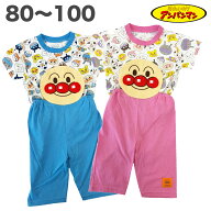 アンパンマン 腹当て付き 綿100% パジャマ 春 夏 半袖 天竺 子供 服 男の子 女の子 ベビー 80 90 95 100 …