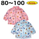 アンパンマン ウインドブレーカー トリコット起毛 長袖 秋 冬 ベビー 子供 服 ジャケット 男の子 女の子 80 90 95 100…