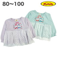 アンパンマン ドキンコキン フリル 長袖 Tシャツ 秋 春 ベビー キッズ 80 90 95 100 子供 服 女の子 アニ…