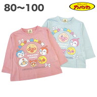 アンパンマン ドキンコキン Aライン 長袖 Tシャツ 綿100% 春 秋 ベビー 天竺 80 90 95 100 子供 服 女の…