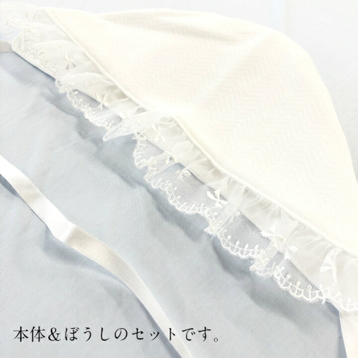楽天市場】セレモニードレス 女の子 男の子 2点セット 日本製 通年用 ベビー 新生児 ぼうし付 レース 2way ドレス カバーオール 50cm〜70cm オールシーズン : サンキインターネット販売店 楽天市場】セレモニードレス 女の子 男の子 2点セット 日本製 通年用 ベビー 新生児 ぼうし付 レース 2way ドレス カバーオール 50cm〜70cm オールシーズン : サンキインターネット販売店