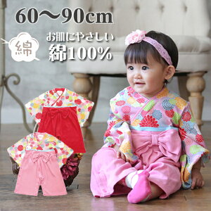  p[X 100% e SJ ̎q xr[ q V H ߋ a   ܎O 100LO ͂  oYj v[g 60 70 80 90cm