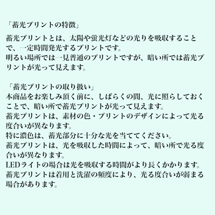 楽天市場 トロピカルージュプリキュア 勇気がでる 光る パジャマ 光る勇気リング付 半袖 子供 女の子 キャラクター グッズ 春 夏 1点までメール便可能 サンキインターネット販売店