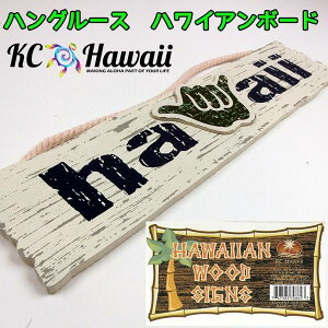 nCA G hawaiian wood signs Ŕ nO[X 썑 ][g t_X An }n