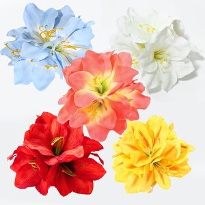 デラックスアマリリス ヘアクリップ Maunaloa マウナロア フラダンス 髪飾り レッド ピンク イエロー ブルー 頭飾り 歓迎会 イベント ヘア アクセサリー 小物 ハワイアン