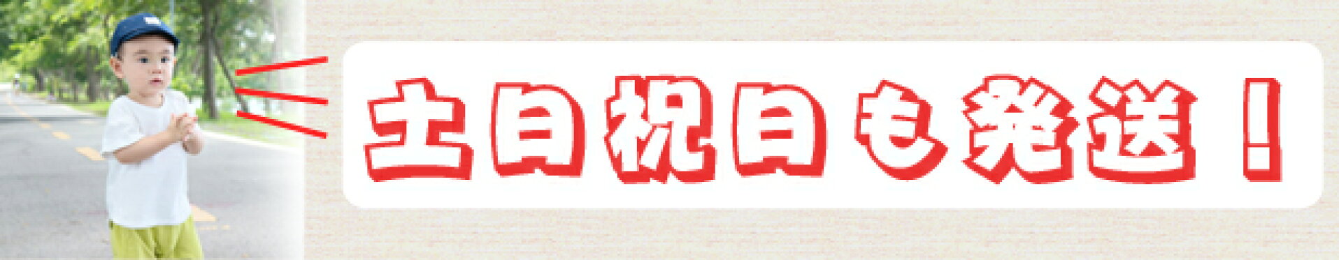 donichi