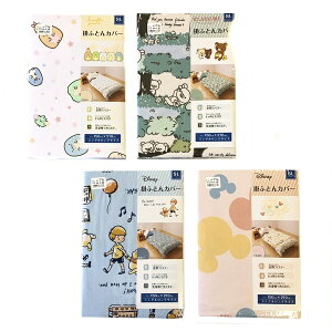 y݌ɌzLN^[ |ӂƂJo[ VOOTCY 150cm×210cm ݂R炵 bN} ܂̃v[ ~bL[ fBYj[ Q