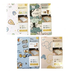 y݌ɌzLN^[ |ӂƂJo[ QӂƂTCY 100cm×130cm ݂R炵 bN} ܂̃v[ ~bL[ fBYj[ Q q