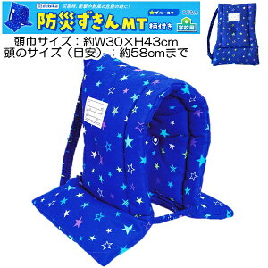 debika frJ hГ hЂ MT t u[X^[ RH@ێgp |Pbgt W30×H43cm q ǂ w wZ